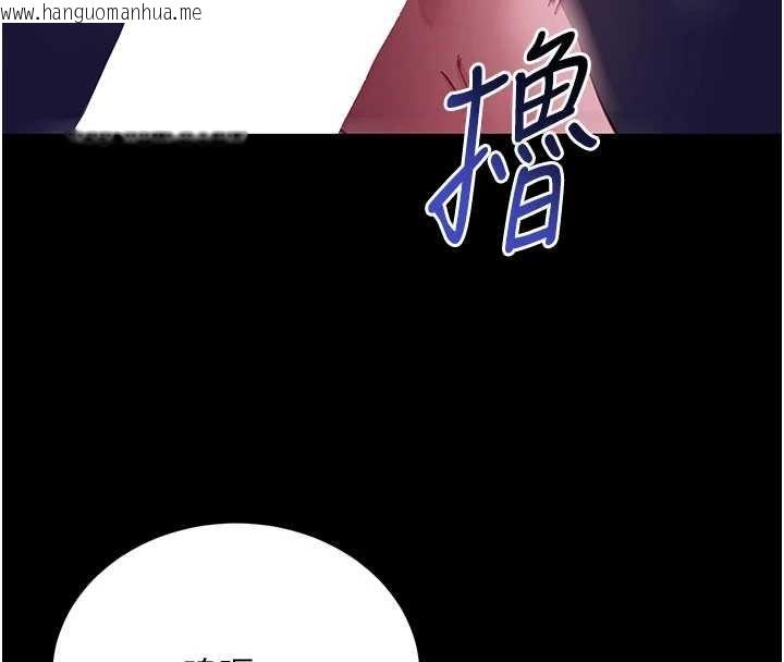韩国漫画拜脱拜脱App韩漫_拜脱拜脱App-第47话-主动帮忙处理性欲的人妻在线免费阅读-韩国漫画-第75张图片