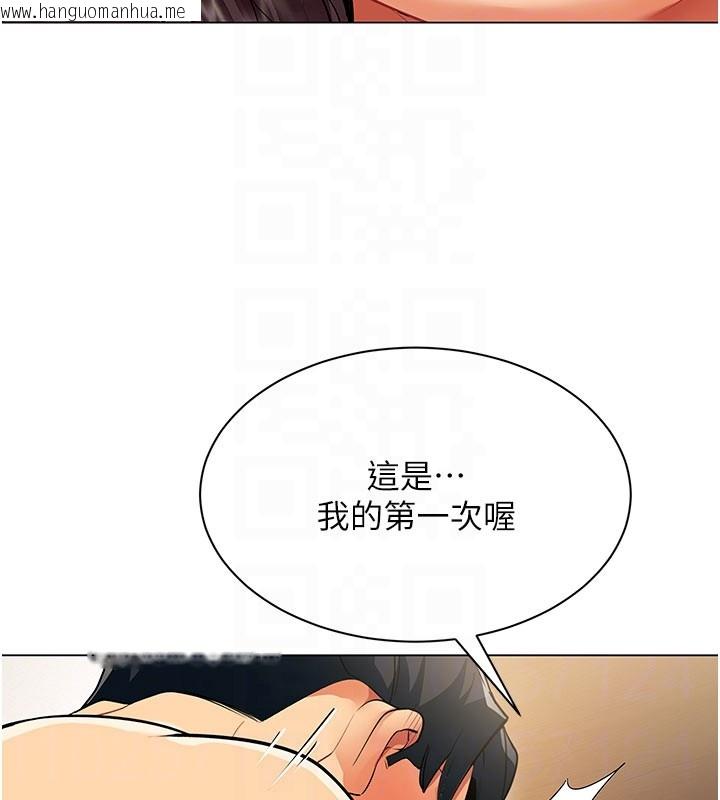 韩国漫画女同事太犯规韩漫_女同事太犯规-第8话-自不量力的女职员在线免费阅读-韩国漫画-第82张图片