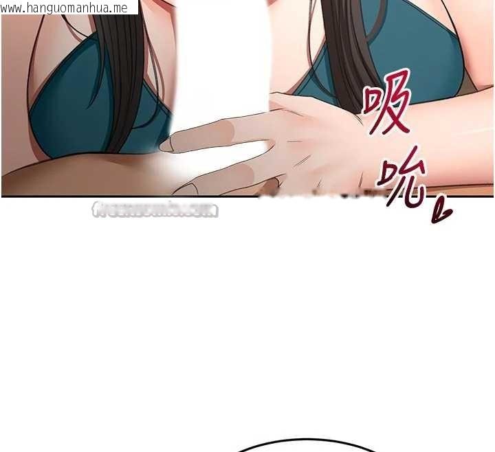 韩国漫画顶加套房的春天韩漫_顶加套房的春天-第51话-由女儿亲手插入在线免费阅读-韩国漫画-第140张图片