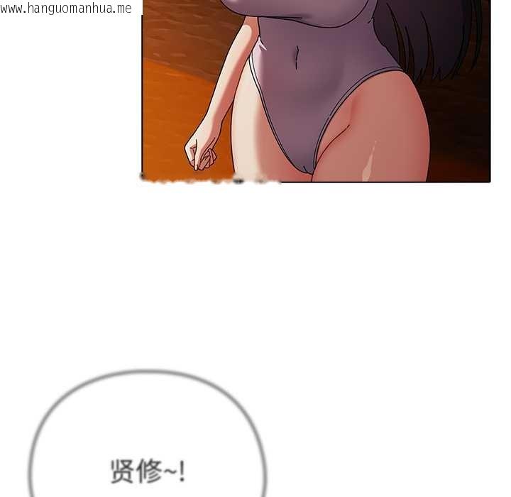 韩国漫画请弄脏我的女朋友韩漫_请弄脏我的女朋友-第37话在线免费阅读-韩国漫画-第16张图片