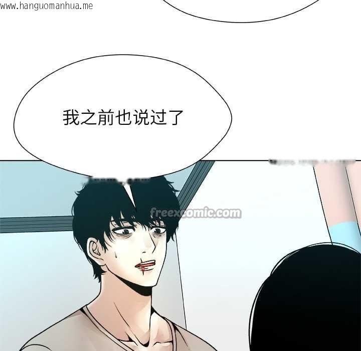 韩国漫画被幸运诅咒的人/幸运的孽缘韩漫_被幸运诅咒的人/幸运的孽缘-第24话在线免费阅读-韩国漫画-第30张图片
