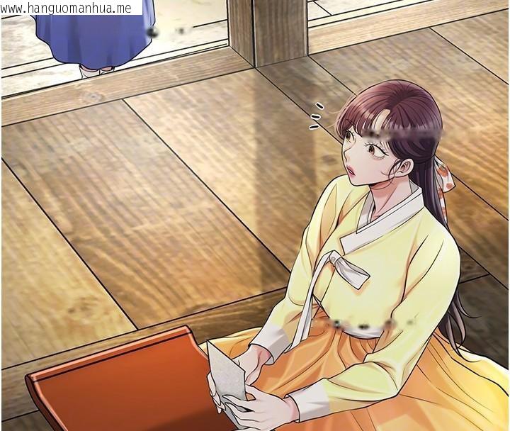 韩国漫画花容湿色:取花点韩漫_花容湿色:取花点-第85话-对彼此动了真心…在线免费阅读-韩国漫画-第111张图片