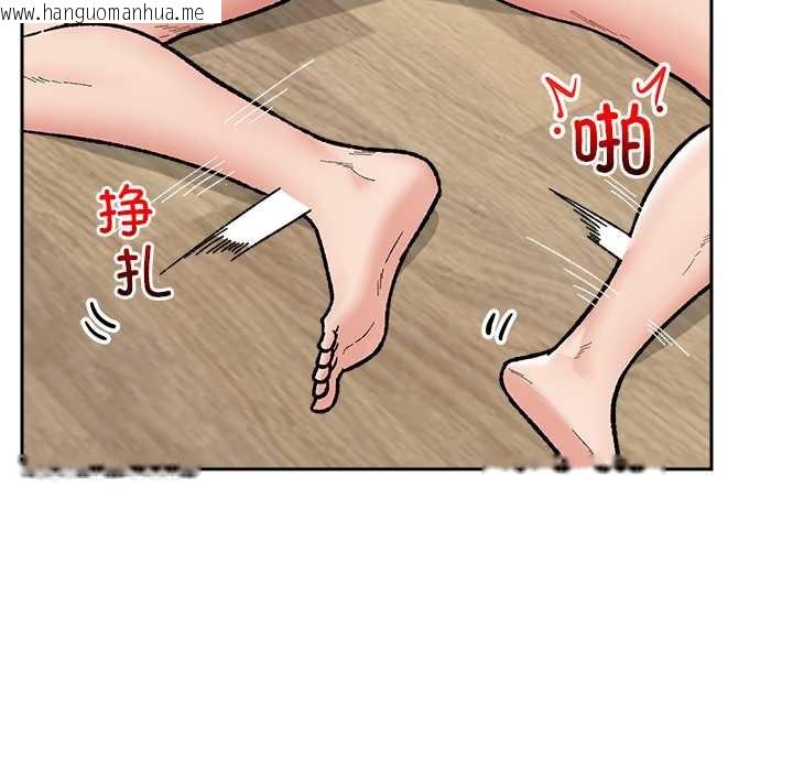 韩国漫画催眠手机韩漫_催眠手机-第52话在线免费阅读-韩国漫画-第82张图片