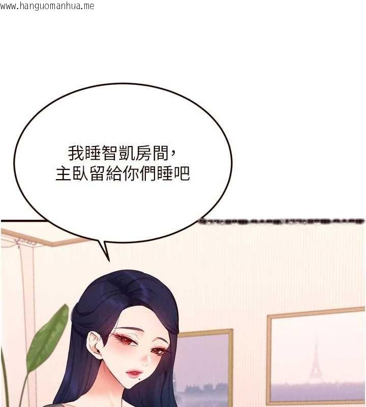 韩国漫画熟女自助餐韩漫_熟女自助餐-第70话-来自婆婆的房事考验在线免费阅读-韩国漫画-第47张图片