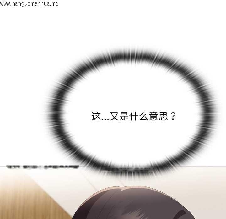 韩国漫画大企业里的小秘密/在大企业当废柴韩漫_大企业里的小秘密/在大企业当废柴-第69话在线免费阅读-韩国漫画-第81张图片