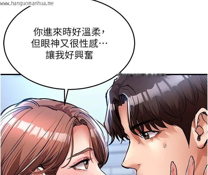 韩国漫画衣锦还乡韩漫_衣锦还乡-第28话-阿姨下流的乳交在线免费阅读-韩国漫画-第8张图片