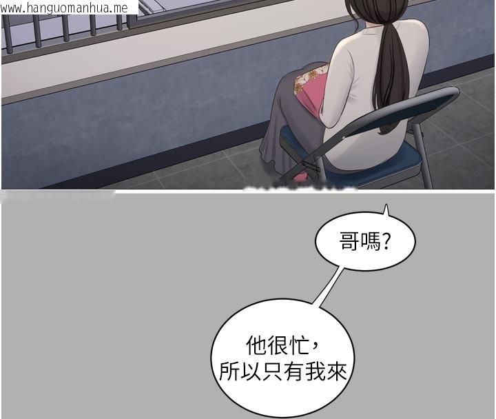 韩国漫画水电工日志韩漫_水电工日志-第一季-最终话-直达目的地的绝顶高潮在线免费阅读-韩国漫画-第72张图片