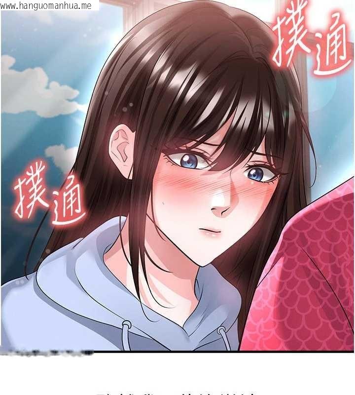 韩国漫画足球型男脱单指南韩漫_足球型男脱单指南-第46话-据实相告的特别奖励在线免费阅读-韩国漫画-第7张图片