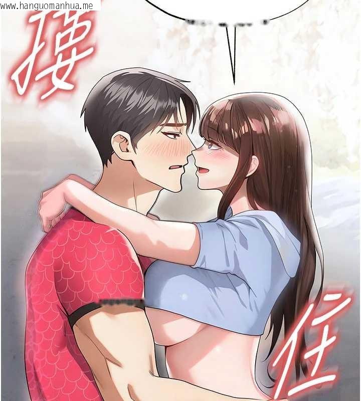 韩国漫画足球型男脱单指南韩漫_足球型男脱单指南-第46话-据实相告的特别奖励在线免费阅读-韩国漫画-第20张图片