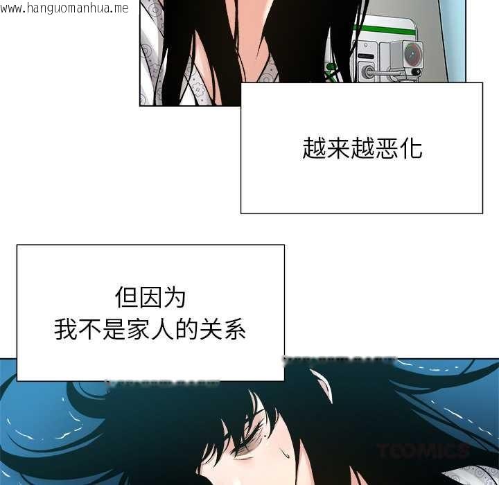 韩国漫画被幸运诅咒的人/幸运的孽缘韩漫_被幸运诅咒的人/幸运的孽缘-第24话在线免费阅读-韩国漫画-第56张图片