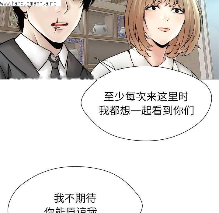 韩国漫画被幸运诅咒的人/幸运的孽缘韩漫_被幸运诅咒的人/幸运的孽缘-第24话在线免费阅读-韩国漫画-第94张图片