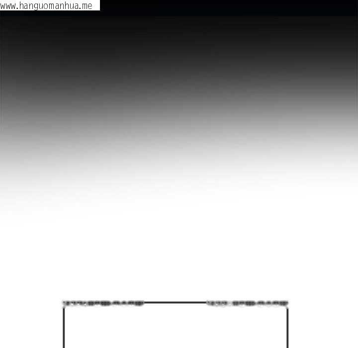 韩国漫画恶女勾勾缠/难缠小恶女韩漫_恶女勾勾缠/难缠小恶女-第286话在线免费阅读-韩国漫画-第117张图片