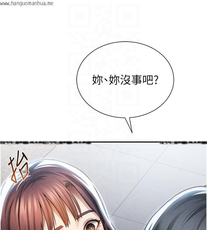 韩国漫画私密视角韩漫_私密视角-第62话-阿姨也想帮你在线免费阅读-韩国漫画-第107张图片