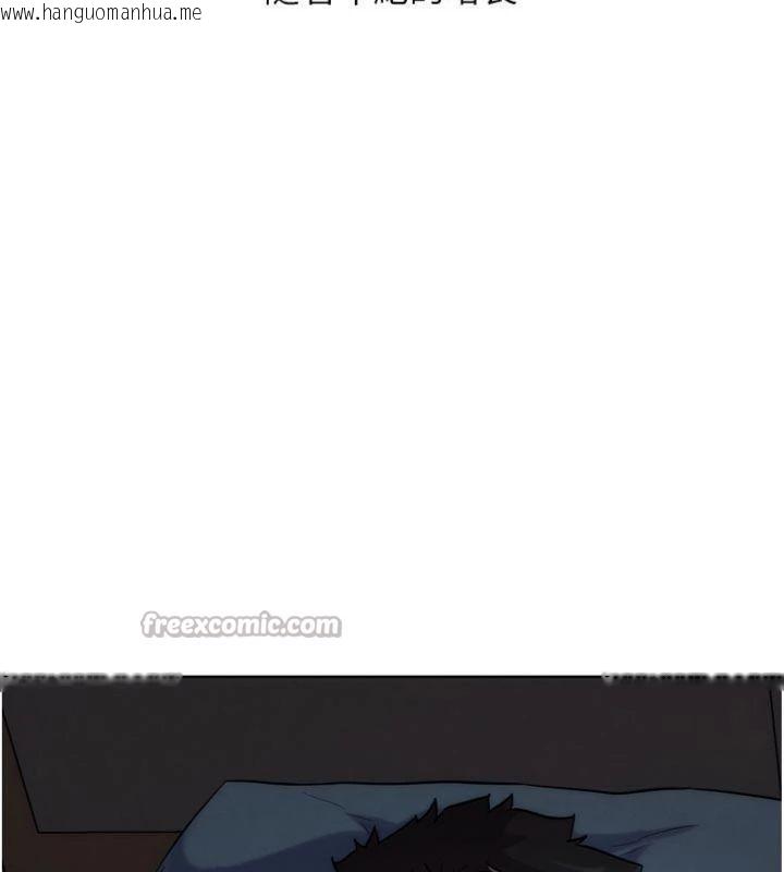 韩国漫画G斗吧!真人肉搏王韩漫_G斗吧!真人肉搏王-第34话-与波莉重逢在线免费阅读-韩国漫画-第140张图片