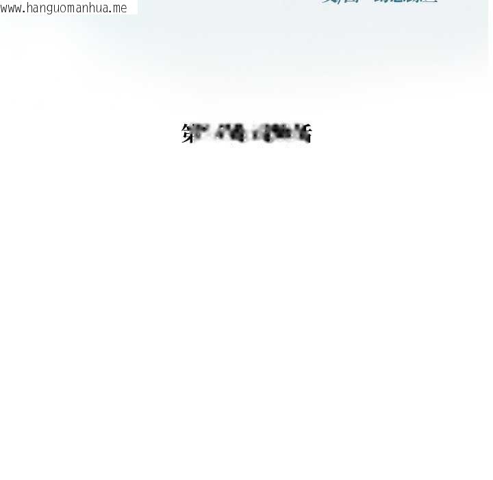 韩国漫画被幸运诅咒的人/幸运的孽缘韩漫_被幸运诅咒的人/幸运的孽缘-第24话在线免费阅读-韩国漫画-第8张图片