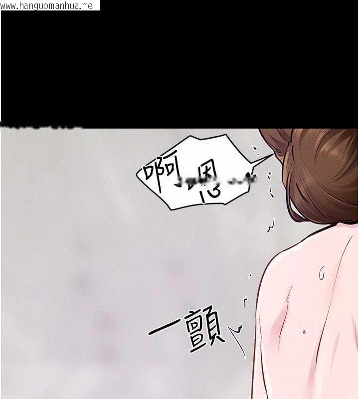 韩国漫画继母与继姐韩漫_继母与继姐-第103话-妳这个表情太犯规了在线免费阅读-韩国漫画-第136张图片