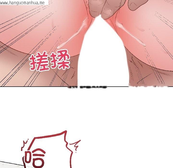 韩国漫画最后的冲刺韩漫_最后的冲刺-第44话在线免费阅读-韩国漫画-第134张图片