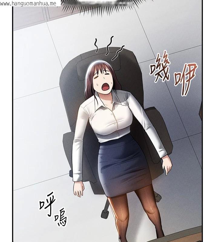 韩国漫画私密视角韩漫_私密视角-第62话-阿姨也想帮你在线免费阅读-韩国漫画-第83张图片