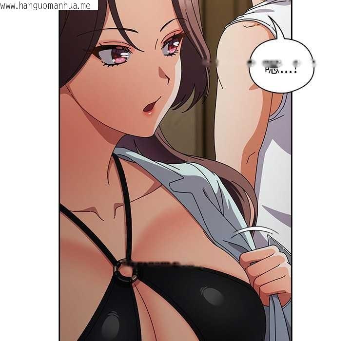 韩国漫画请弄脏我的女朋友韩漫_请弄脏我的女朋友-第37话在线免费阅读-韩国漫画-第76张图片