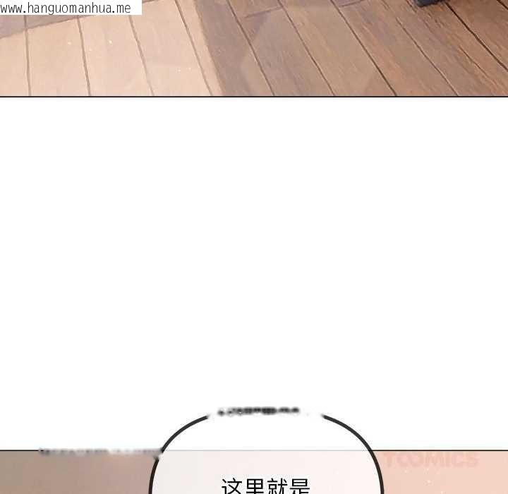 韩国漫画恶女勾勾缠/难缠小恶女韩漫_恶女勾勾缠/难缠小恶女-第286话在线免费阅读-韩国漫画-第92张图片