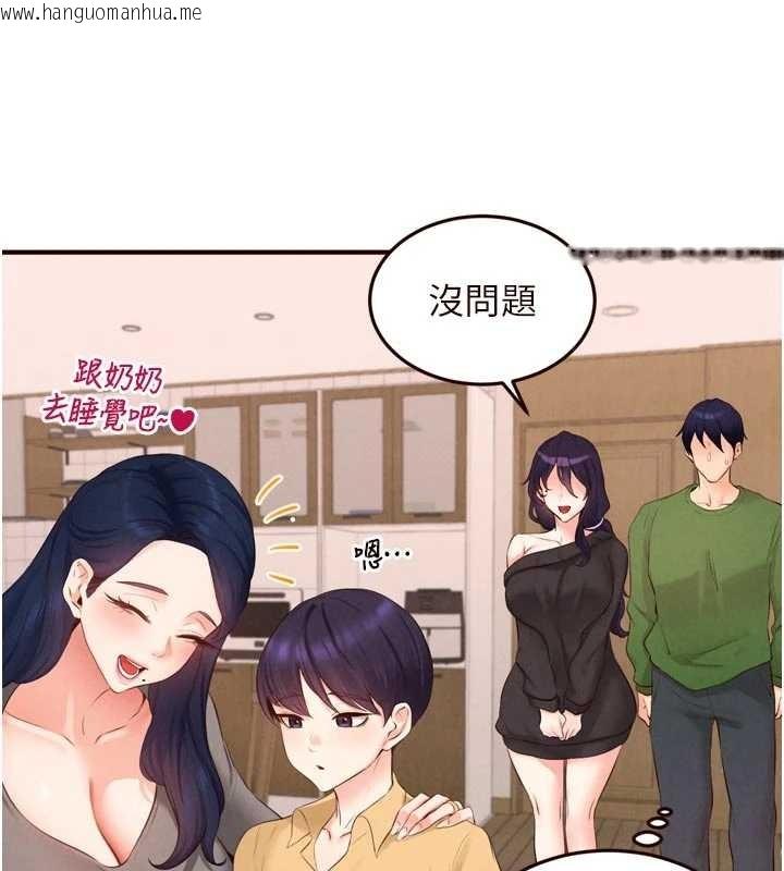 韩国漫画熟女自助餐韩漫_熟女自助餐-第70话-来自婆婆的房事考验在线免费阅读-韩国漫画-第49张图片