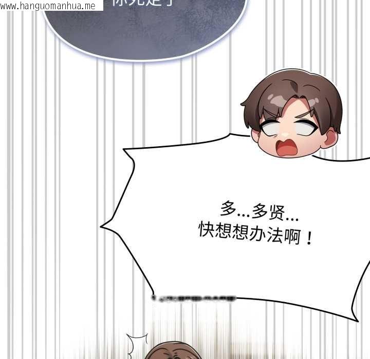 韩国漫画热情拳击馆韩漫_热情拳击馆-第55话在线免费阅读-韩国漫画-第24张图片