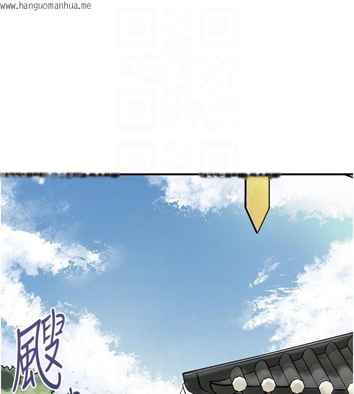 韩国漫画花容湿色:取花点韩漫_花容湿色:取花点-第85话-对彼此动了真心…在线免费阅读-韩国漫画-第100张图片