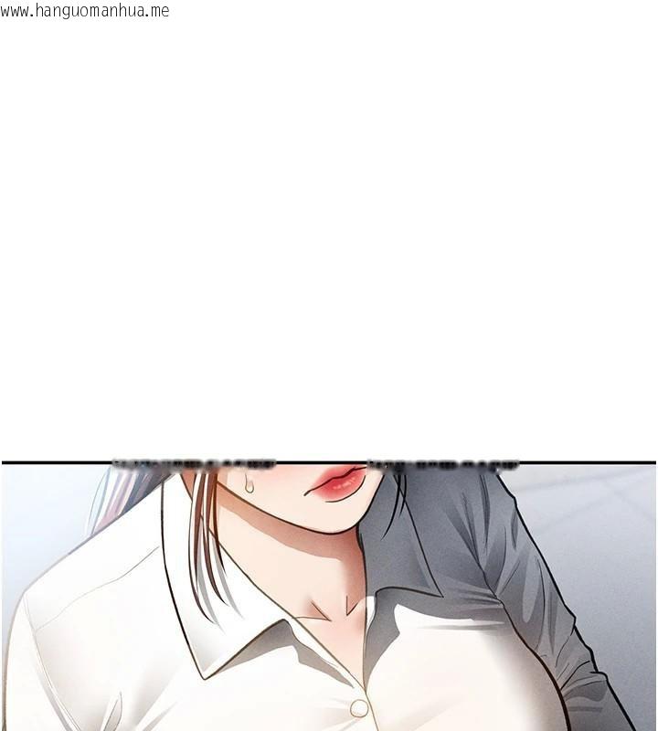 韩国漫画私密视角韩漫_私密视角-第62话-阿姨也想帮你在线免费阅读-韩国漫画-第116张图片