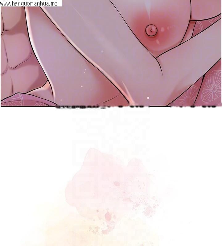 韩国漫画花容湿色:取花点韩漫_花容湿色:取花点-第85话-对彼此动了真心…在线免费阅读-韩国漫画-第47张图片