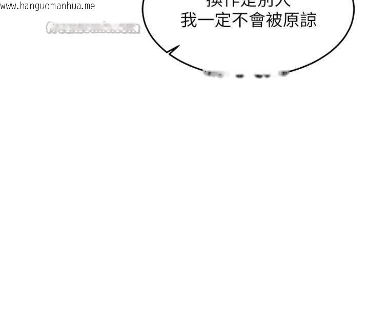 韩国漫画衣锦还乡韩漫_衣锦还乡-第28话-阿姨下流的乳交在线免费阅读-韩国漫画-第42张图片