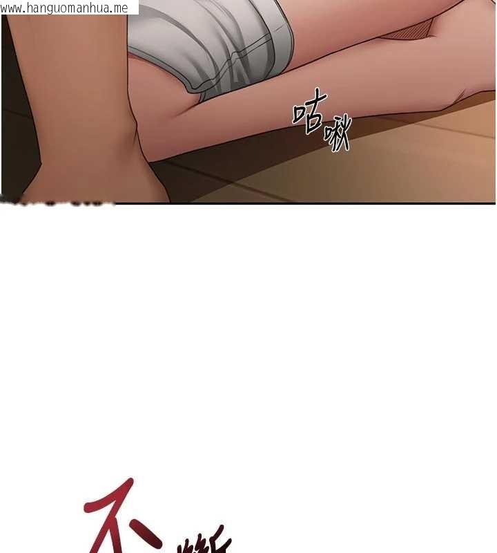 韩国漫画顶加套房的春天韩漫_顶加套房的春天-第51话-由女儿亲手插入在线免费阅读-韩国漫画-第91张图片