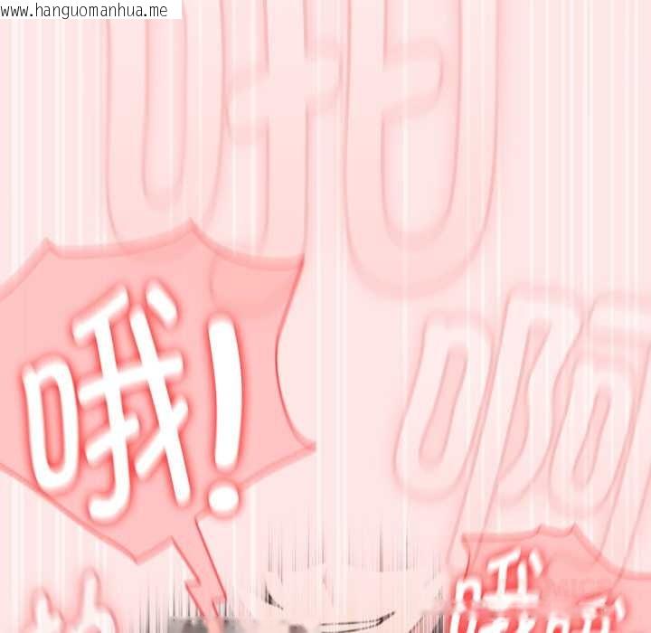 韩国漫画热情拳击馆韩漫_热情拳击馆-第55话在线免费阅读-韩国漫画-第120张图片