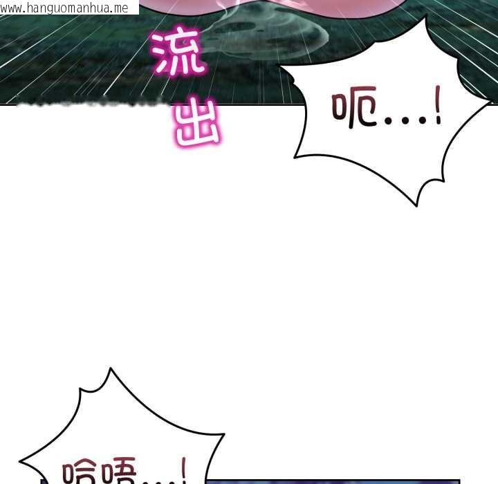 韩国漫画男人止步韩漫_男人止步-第38话在线免费阅读-韩国漫画-第74张图片