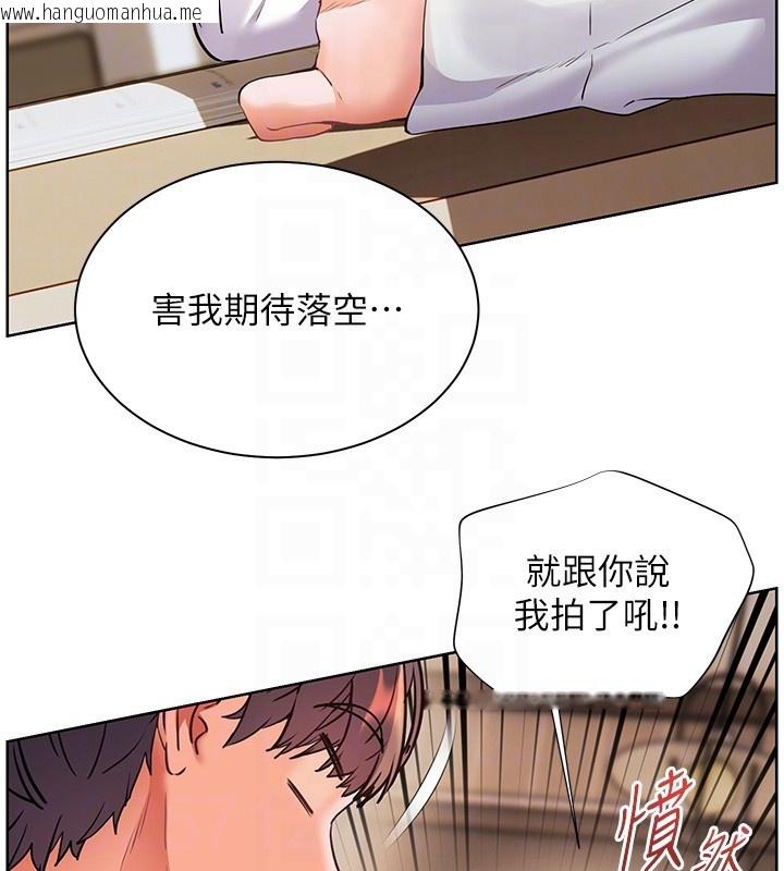 韩国漫画老师的亲密指导韩漫_老师的亲密指导-第81话-考完之后任你处置在线免费阅读-韩国漫画-第105张图片
