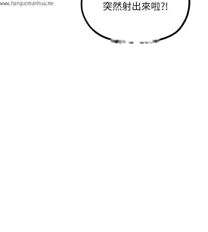 韩国漫画G斗吧!真人肉搏王韩漫_G斗吧!真人肉搏王-第34话-与波莉重逢在线免费阅读-韩国漫画-第65张图片