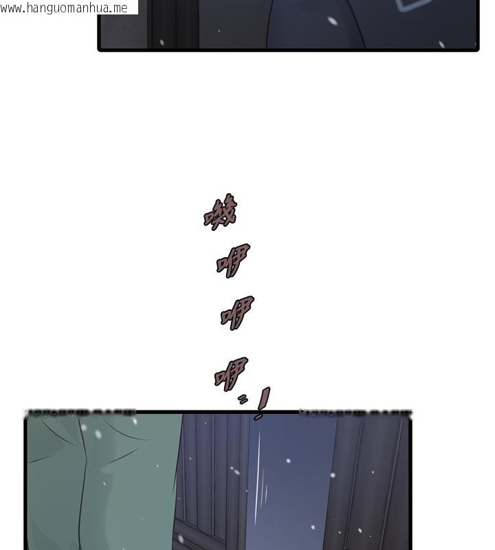 韩国漫画水电工日志韩漫_水电工日志-第一季-最终话-直达目的地的绝顶高潮在线免费阅读-韩国漫画-第95张图片