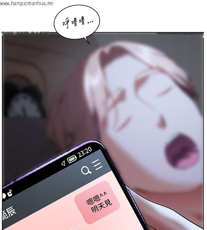 韩国漫画老师的亲密指导韩漫_老师的亲密指导-第81话-考完之后任你处置在线免费阅读-韩国漫画-第34张图片