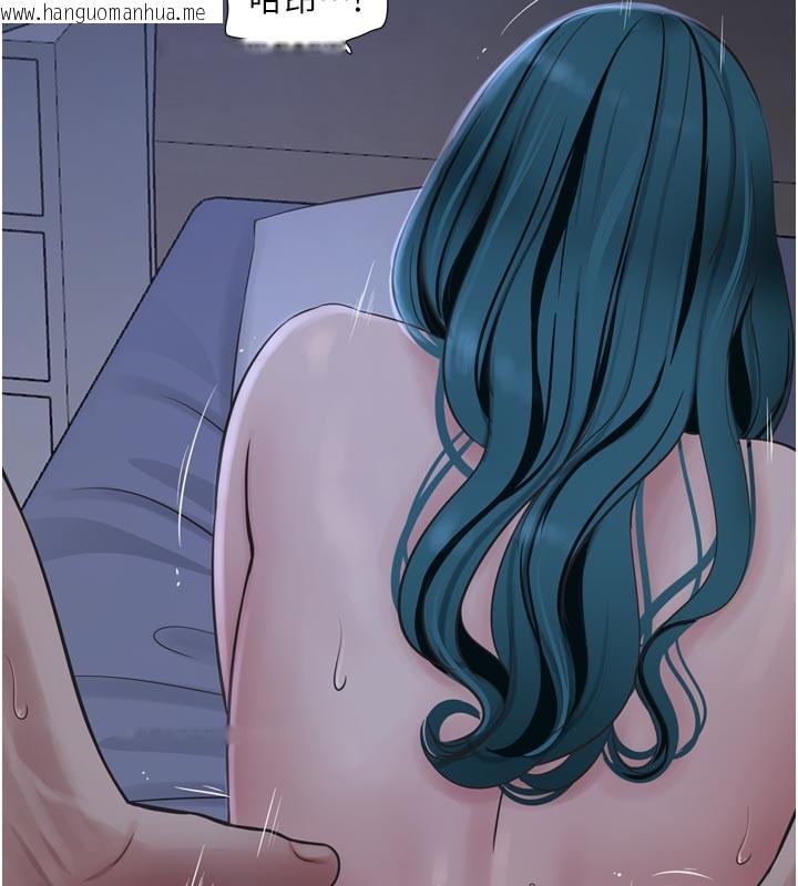 韩国漫画水电工日志韩漫_水电工日志-第一季-最终话-直达目的地的绝顶高潮在线免费阅读-韩国漫画-第17张图片