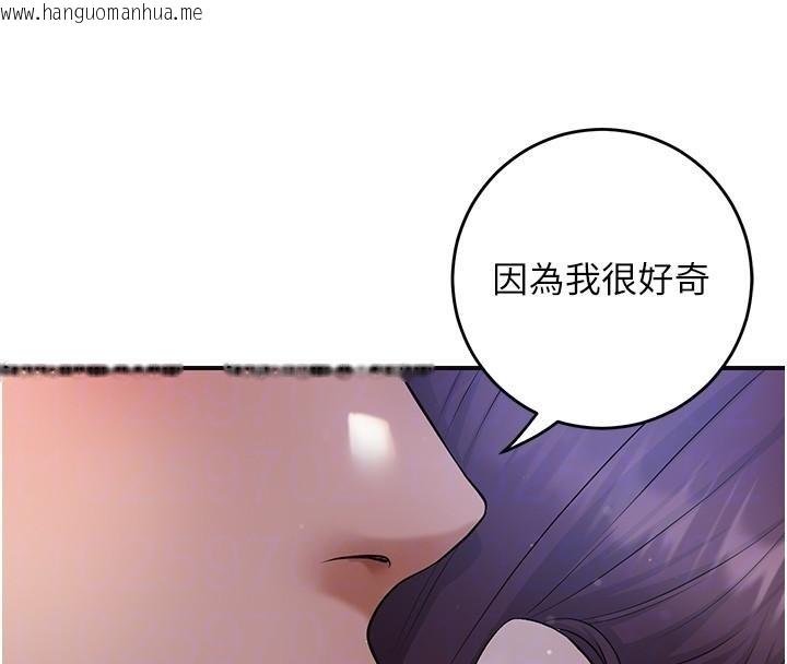 韩国漫画花容湿色:取花点韩漫_花容湿色:取花点-第85话-对彼此动了真心…在线免费阅读-韩国漫画-第34张图片