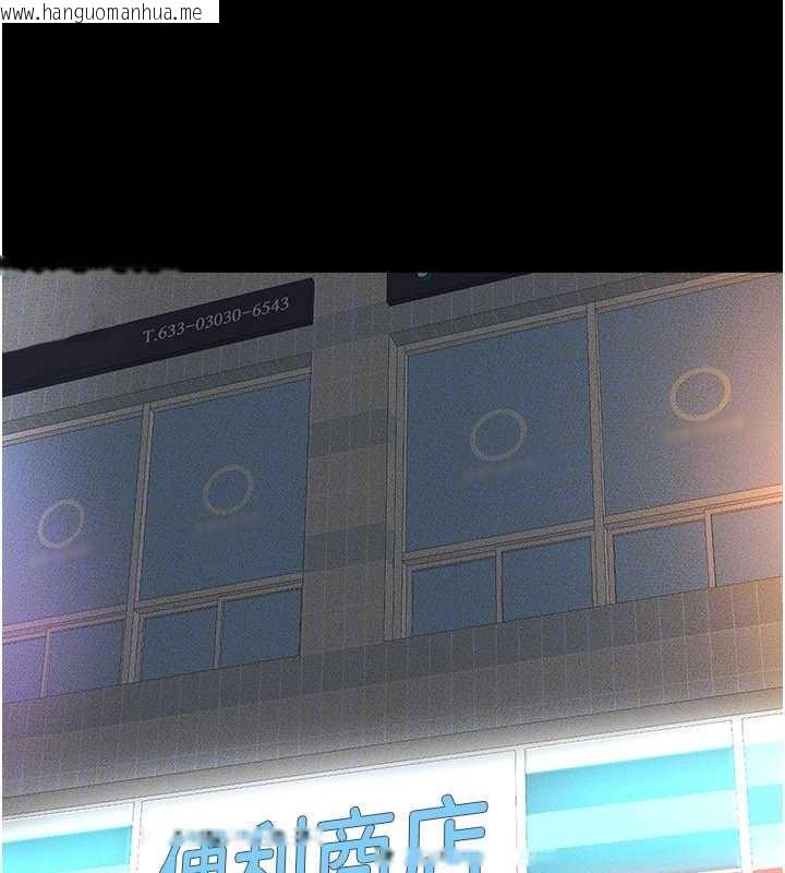 韩国漫画继母与继姐韩漫_继母与继姐-第103话-妳这个表情太犯规了在线免费阅读-韩国漫画-第143张图片