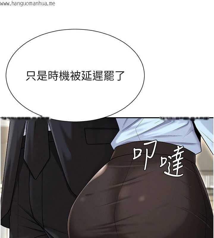 韩国漫画肉体审判韩漫_肉体审判-第35话-丈夫不知道的一面在线免费阅读-韩国漫画-第23张图片