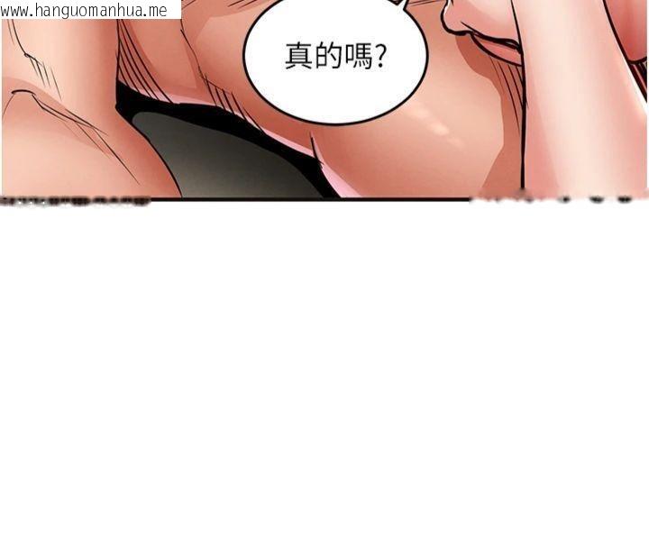 韩国漫画衣锦还乡韩漫_衣锦还乡-第28话-阿姨下流的乳交在线免费阅读-韩国漫画-第146张图片