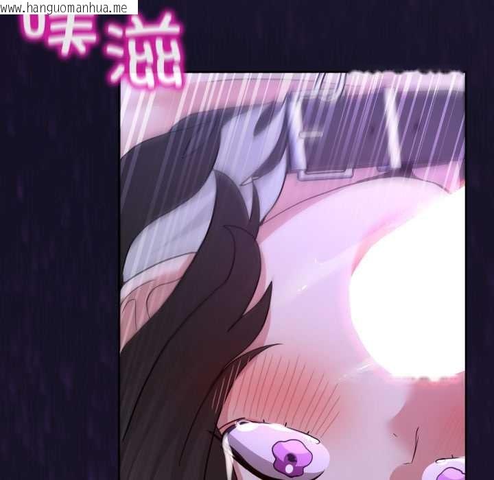 韩国漫画男人止步韩漫_男人止步-第38话在线免费阅读-韩国漫画-第58张图片