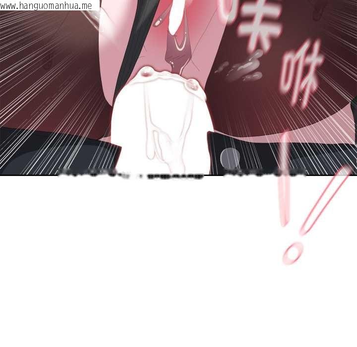 韩国漫画大企业里的小秘密/在大企业当废柴韩漫_大企业里的小秘密/在大企业当废柴-第69话在线免费阅读-韩国漫画-第55张图片