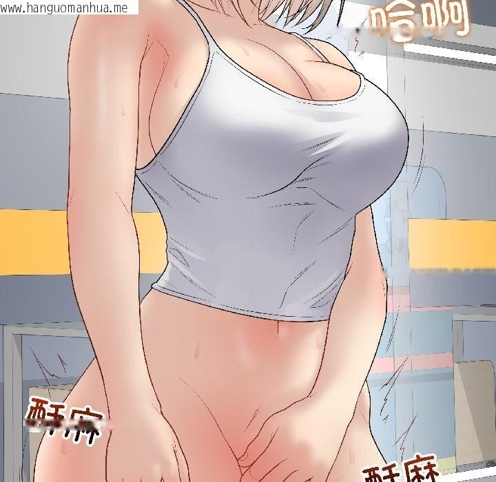 韩国漫画最后的冲刺韩漫_最后的冲刺-第44话在线免费阅读-韩国漫画-第116张图片