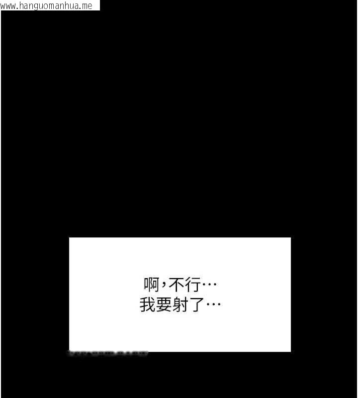 韩国漫画拜脱拜脱App韩漫_拜脱拜脱App-第47话-主动帮忙处理性欲的人妻在线免费阅读-韩国漫画-第138张图片