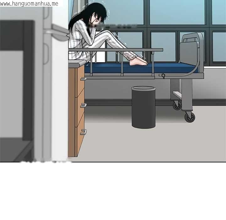 韩国漫画被幸运诅咒的人/幸运的孽缘韩漫_被幸运诅咒的人/幸运的孽缘-第24话在线免费阅读-韩国漫画-第44张图片