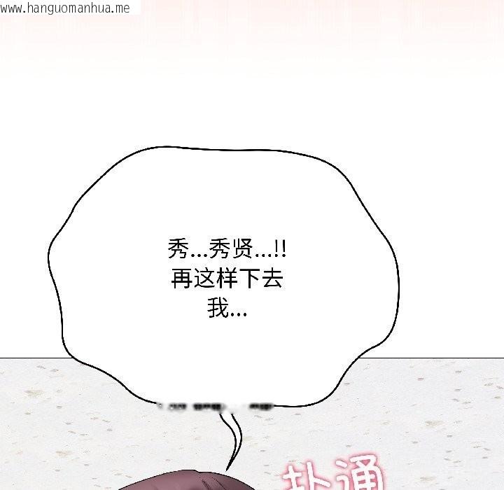 韩国漫画最后的冲刺韩漫_最后的冲刺-第44话在线免费阅读-韩国漫画-第124张图片