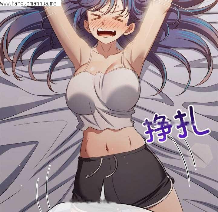 韩国漫画恶女勾勾缠/难缠小恶女韩漫_恶女勾勾缠/难缠小恶女-第286话在线免费阅读-韩国漫画-第64张图片