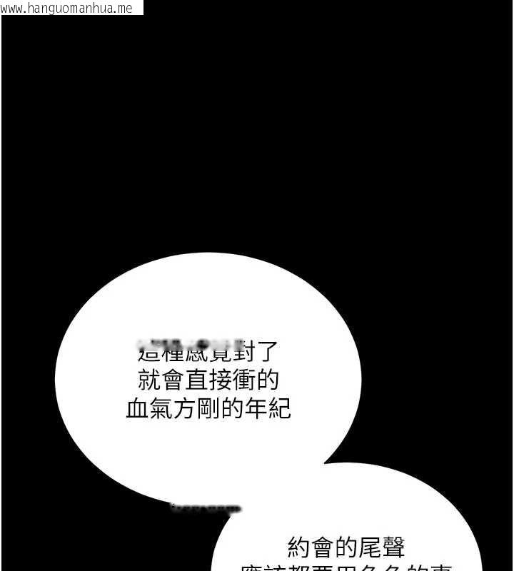 韩国漫画拜脱拜脱App韩漫_拜脱拜脱App-第47话-主动帮忙处理性欲的人妻在线免费阅读-韩国漫画-第1张图片